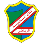 Al Salmiyah