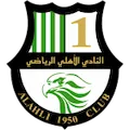 AL Ahli Doha U23 logo