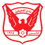 Al Fehaheel