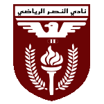 Al Nasr