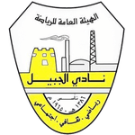 Al Jubail logo