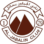 Al-Jabalain logo